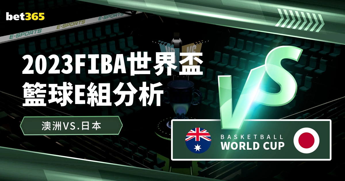 足球风云,足协面临外,教难题,bet365,bet365体育,bet365官网,bet365网址