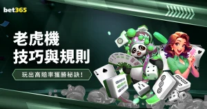 进球如麻却,无冠加冕,凯恩金球梦,bet365,bet365体育,bet365官网,bet365网址