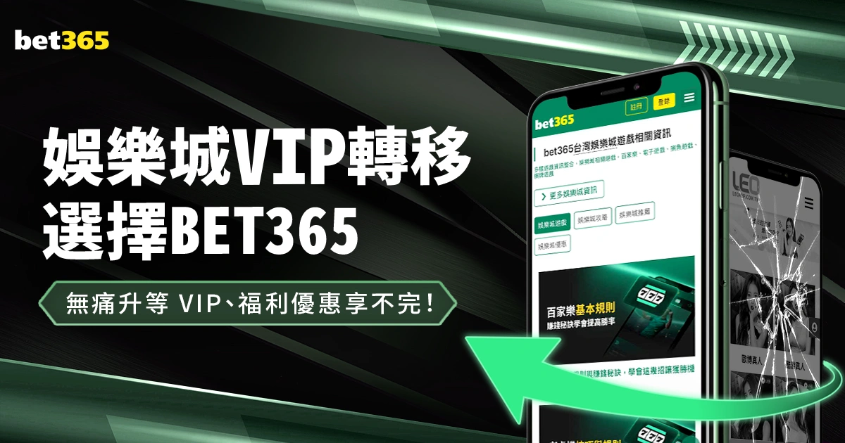 泰晤士揭秘,红军高层对,斯洛特的坚,bet365,bet365体育,bet365官网,bet365网址