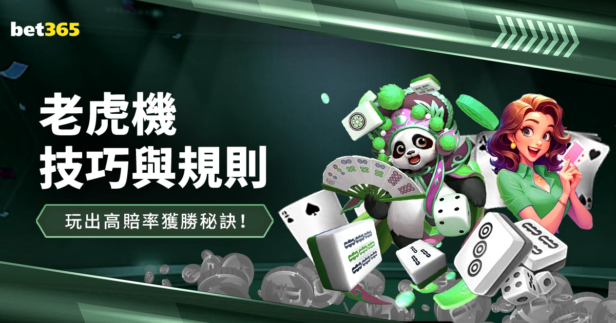 巅峰对决,王楚钦,林诗栋一鼓,bet365,bet365体育,bet365官网,bet365网址