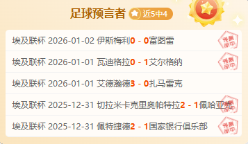 揭秘更衣室,秘闻,责任分担,bet365,bet365体育,bet365官网,bet365网址