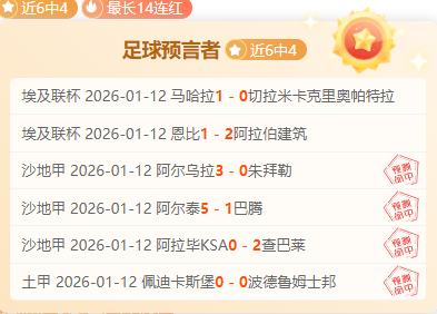 揭秘巴列卡,诺西甲赛场,进攻火力升,bet365,bet365体育,bet365官网,bet365网址