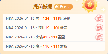 独家揭秘,埃切韦里转,会传闻升级,bet365,bet365体育,bet365官网,bet365网址