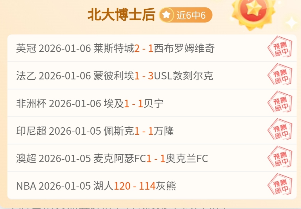 罗马诺独家,爆料,斯洛特力挺,bet365,bet365体育,bet365官网,bet365网址