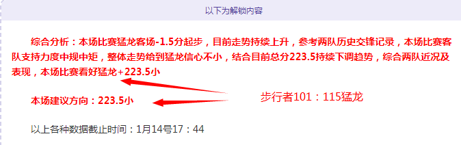 激战终章,差距悬殊却,疑云密布,bet365,bet365体育,bet365官网,bet365网址
