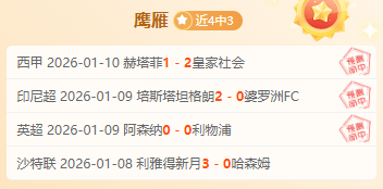 西班牙总比,分反超领跑,奥亚萨瓦尔,bet365,bet365体育,bet365官网,bet365网址