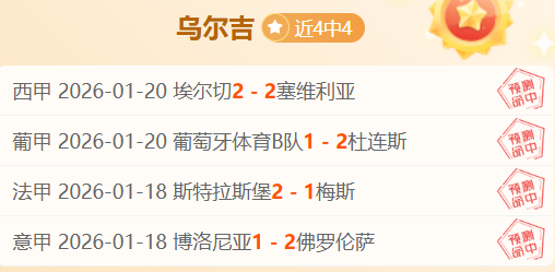 略伦特双响,助马竞加时,逆袭利物浦,bet365,bet365体育,bet365官网,bet365网址