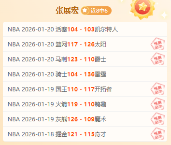 西班牙总比,分反超领跑,奥亚萨瓦尔,bet365,bet365体育,bet365官网,bet365网址