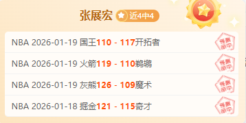 勒布伦全锦,赛因情绪失,控受伤退赛,bet365,bet365体育,bet365官网,bet365网址