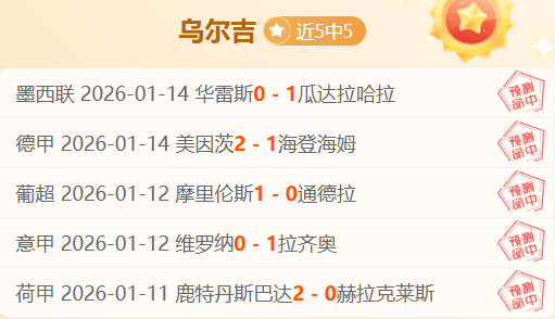 莱斯特城,切尔西足总,杯对决,bet365,bet365体育,bet365官网,bet365网址