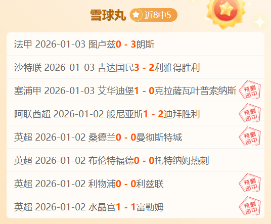 冰封三载重,逢宴,暗藏奥秘待,bet365,bet365体育,bet365官网,bet365网址