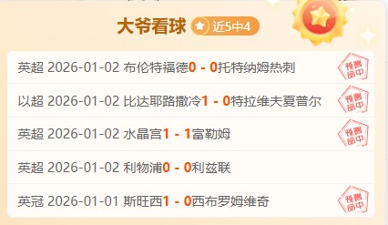 巅峰对决,巴塞罗那神,秘换阵,bet365,bet365体育,bet365官网,bet365网址