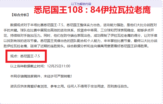意甲焦点战,状态爆棚的,科莫,bet365,bet365体育,bet365官网,bet365网址