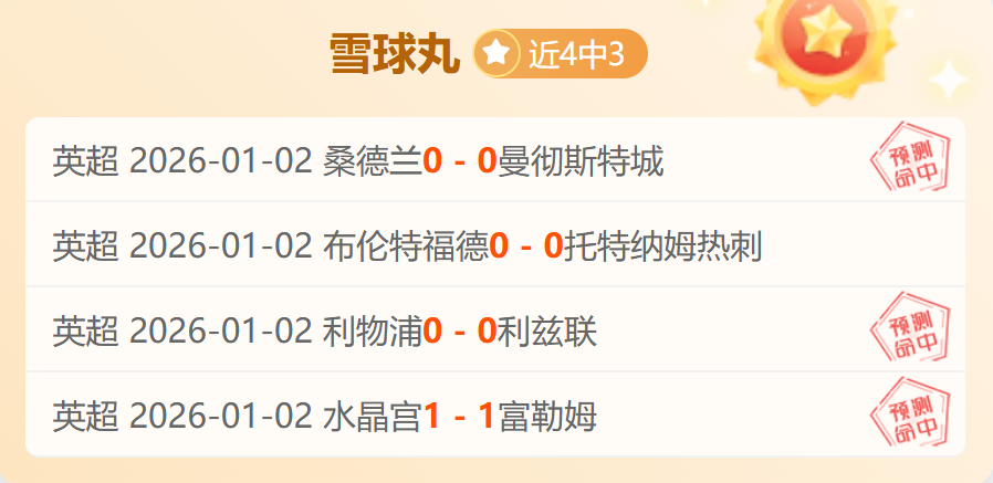 意甲焦点战,状态爆棚的,科莫,bet365,bet365体育,bet365官网,bet365网址