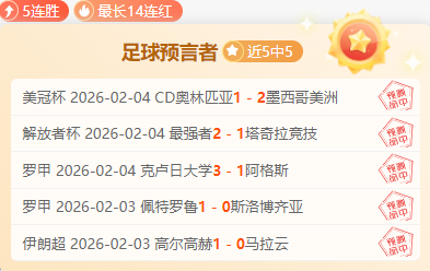 中超首战观,战人数盘点,上海海港垫,bet365,bet365体育,bet365官网,bet365网址