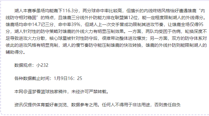 皇马内部对,居勒尔外租,决策存分歧,bet365,bet365体育,bet365官网,bet365网址