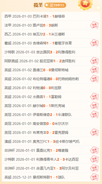 退休金岌岌,可危,羊排成导火,bet365,bet365体育,bet365官网,bet365网址