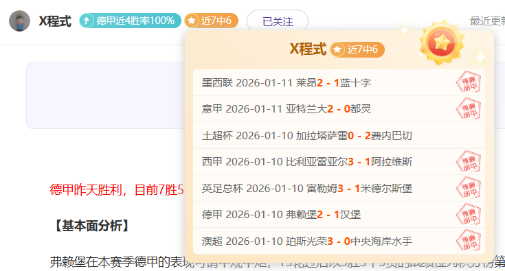 奧斯梅恩入,選國家隊,非洲盃可能,bet365,bet365体育,bet365官网,bet365网址