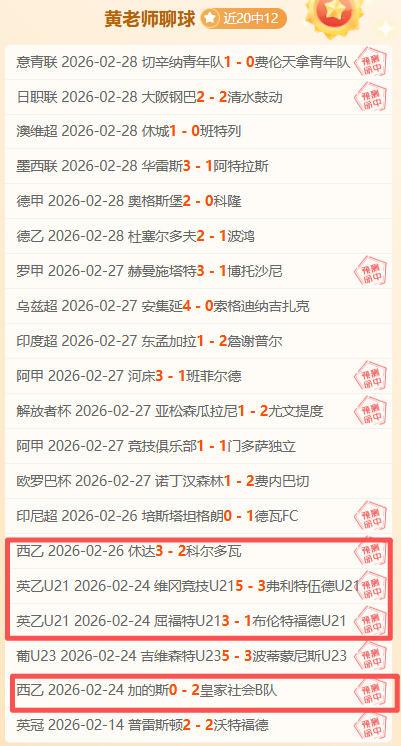 罗点球神准,巅峰,岁百发百中,bet365,bet365体育,bet365官网,bet365网址