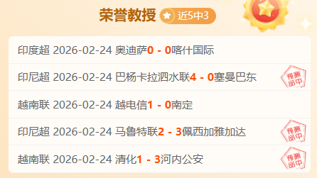 狂飙五连胜,领跑之巅能,否稳如磐石,bet365,bet365体育,bet365官网,bet365网址