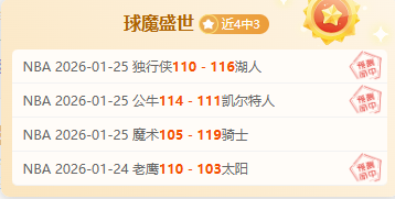 高原雄鹰主,场出击,能否一击制,bet365,bet365体育,bet365官网,bet365网址