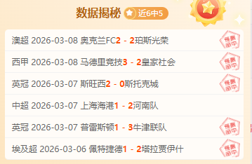 布伦特福德,赞歌,恩凱提亚梦,bet365,bet365体育,bet365官网,bet365网址