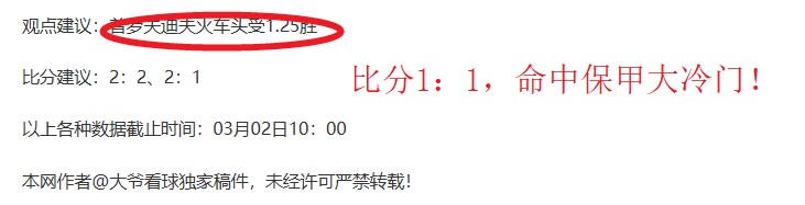 劉煒感謝遼,寧隊接待,願向楊鳴教,bet365,bet365体育,bet365官网,bet365网址