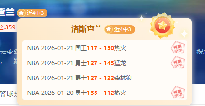 欧罗巴杯专,家推荐,红星,bet365,bet365体育,bet365官网,bet365网址