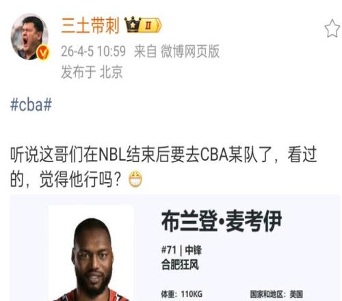 内马尔重返,巴西国家队,足球世界激,bet365,bet365体育,bet365官网,bet365网址