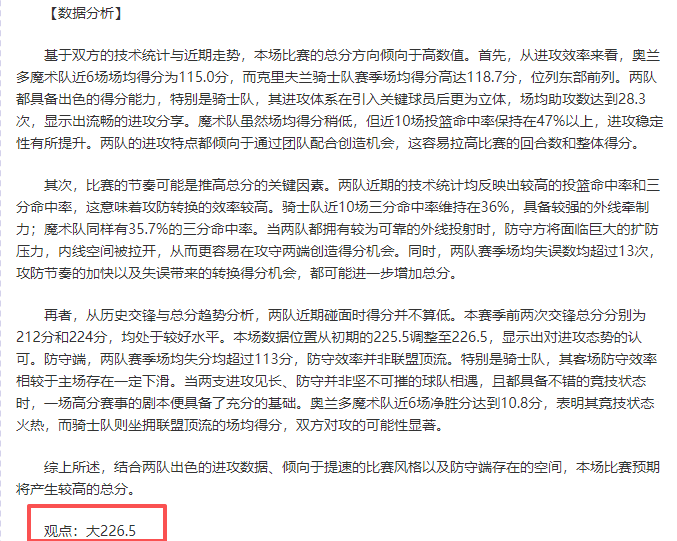 大乐透期号,专家推荐,勒沃库森主,bet365,bet365体育,bet365官网,bet365网址