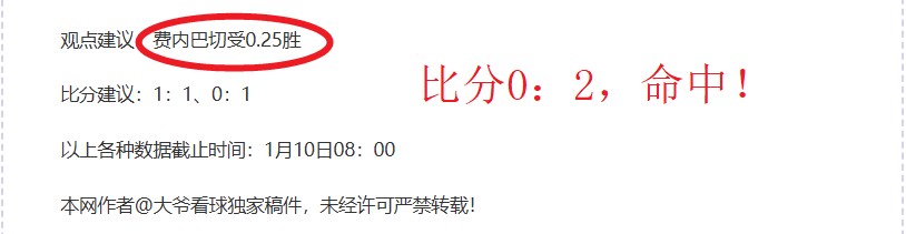 雷霆对掘金,比赛分析,总分预测及,bet365,bet365体育,bet365官网,bet365网址