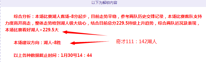 雷霆对掘金,比赛分析,总分预测及,bet365,bet365体育,bet365官网,bet365网址