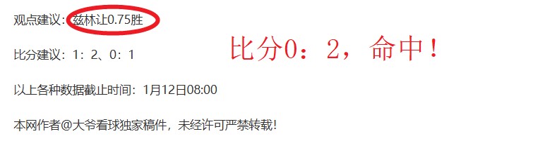利物浦分心,状态不定,热刺客场专,bet365,bet365体育,bet365官网,bet365网址