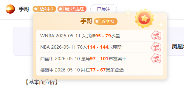 赛季足协杯,决赛精华回,Bet365中文网址,bet365,bet365体育,bet365官网,bet365网址