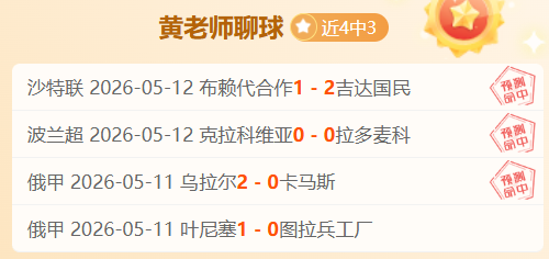 水星对山猫,三胜二,专家解读比,bet365,bet365体育,bet365官网,bet365网址