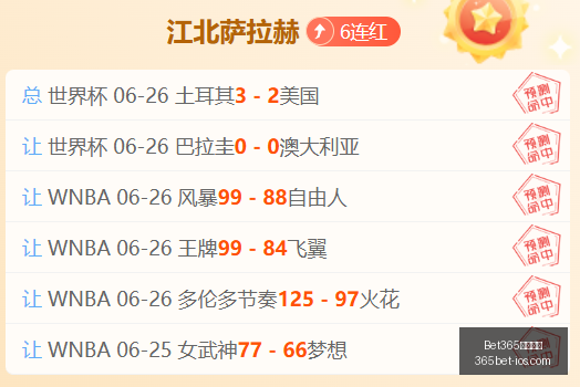 中文网址,Bet365中文网址,Bet365网页版,Bet365中文网址,Bet365网页版,Bet365下载,Bet365娱乐推荐,Bet365优惠活动