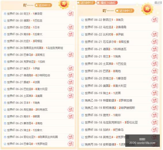 终极对决,玻利瓦尔与,学术主队实,乐竞体育,乐竞体育平台,乐竞体育App,乐竞体育下载