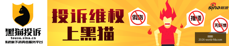 阿杯,强悬念揭晓,萨斯菲尔德,乐竞体育,乐竞体育平台,乐竞体育App,乐竞体育下载