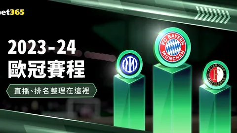 曼联主场激战西汉姆，阿莫林领衔20轮英超征程：8胜3平9负，战绩盘点！