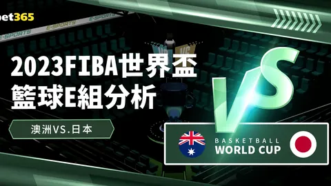 《足球风云：足协面临外教难题，或借鉴男篮步伐，力捧本土新锐执掌帅印》
