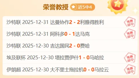 埃迪豪心忧重重：丹-伯恩重伤令人惋惜，恳请球迷携手共渡难关，力挺我们的足球家园！