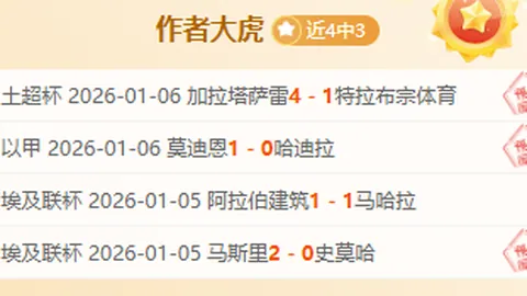 火箭客场能否逆袭，连胜魔咒能否被终结？11战9胜，能否在这关键一役止住连败颓势？