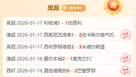 乔·加纳乔倒挂神球荣登50佳进球榜