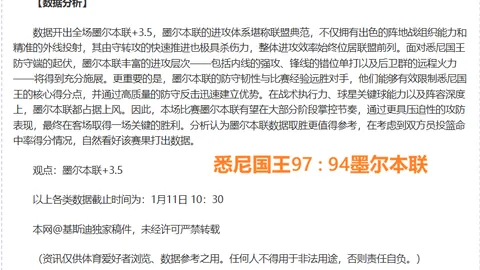 艾菲尔丁：从中甲闪耀到海港新援，征程中的毅力前行