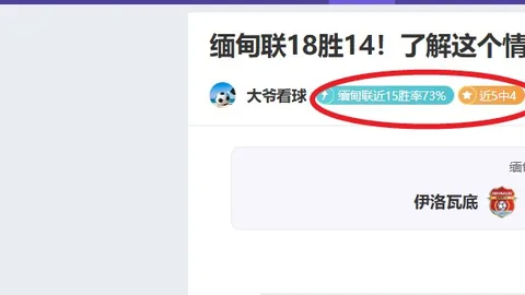 中超第3轮：海港缺蒋光太，泰山队多国脚加盟，塞鸟首秀登场