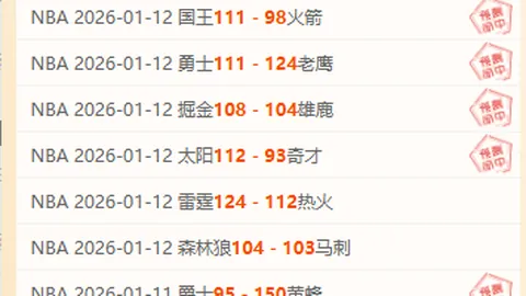 “斯诺克巅峰对决：六强争霸战，冠军角逐，四大顶尖高手同场竞技”