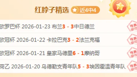 尼斯队法甲杯出局，主帅法夫尔遭俱乐部解雇！