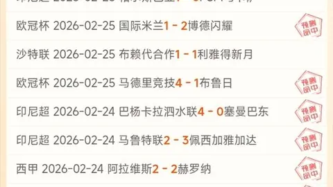 “女子世锦赛次日战报：殷若宁第五，王馨迎第23，何沐妮居第45位”