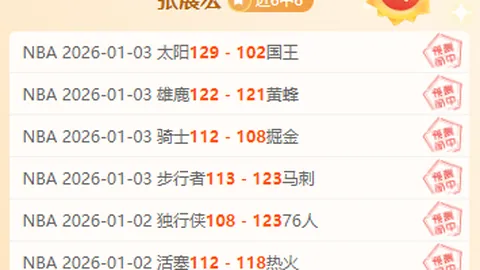 南京田径世锦赛：男子3000米决赛亮点回顾