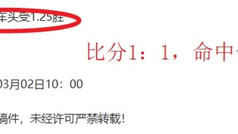 劉煒感謝遼寧隊接待，願向楊鳴教練學習指導